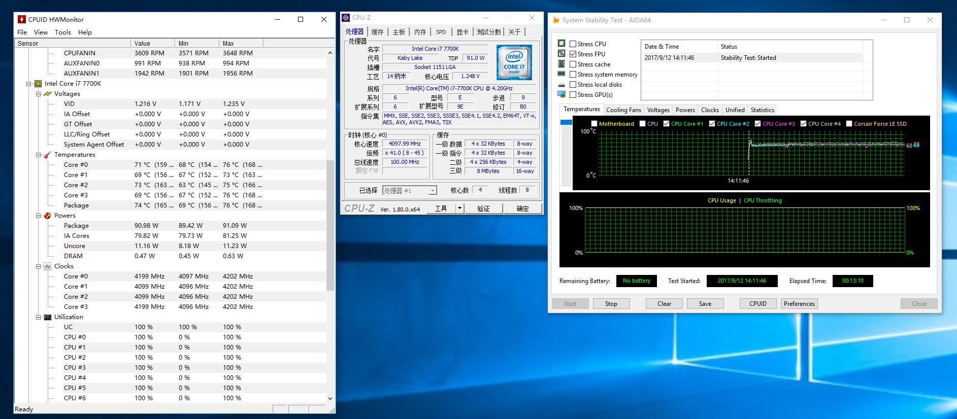 高温终结者,给自己换套不“发烧”配置