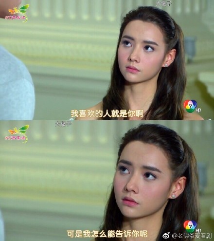 泰版《哥哥太爱我了怎么办》又渣又甜!霸道哥哥VS抖M妹妹,绝配