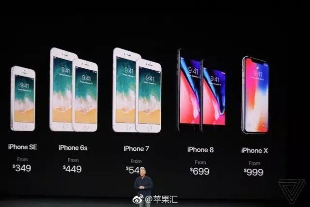 iPhone10来了，直击广州果粉守夜现场！阿里超级会员太疯狂