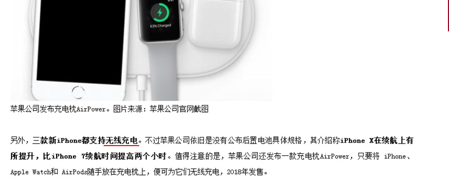 苹果mfi认证无线充电宝品牌有哪些,苹果无线充电宝跟其他品牌啥区别