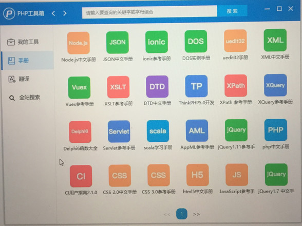 怎么用phpstudy搭建php的环境,phpstudy怎么搭建php环境
