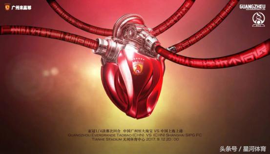 未赢够？新篇章？天河谁渡