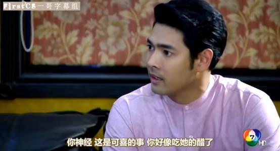 泰版《哥哥太爱我了怎么办》又渣又甜!霸道哥哥VS抖M妹妹,绝配