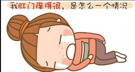 又到了痔疮大爆发的秋季了，做好这三点，轻松解决痔疮