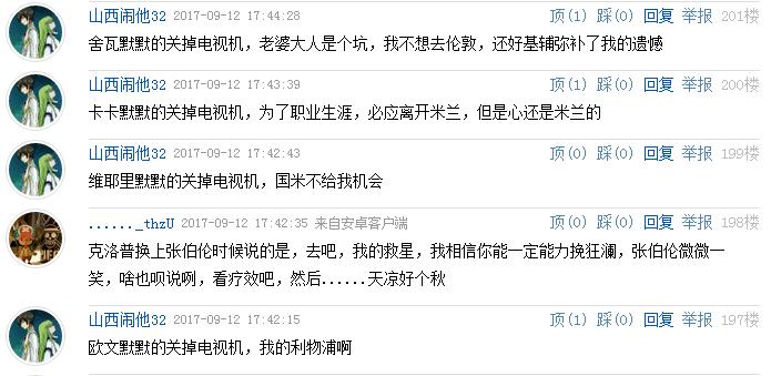 天下足球催泪温格,天下足球十大催泪梅西