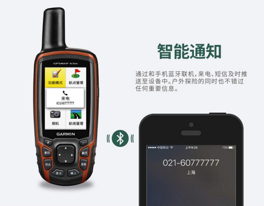 佳明“不务正业”做起了手机，双星定位800万拍照贝爷直呼要买