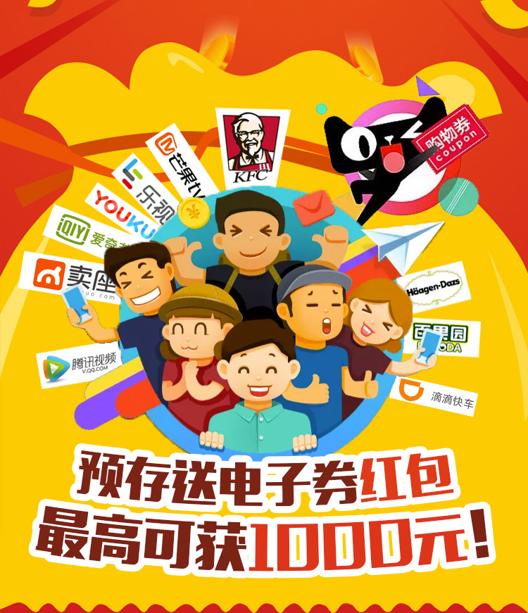 联通用户免费领取520g流量,联通10g流量包送的会员在哪里领