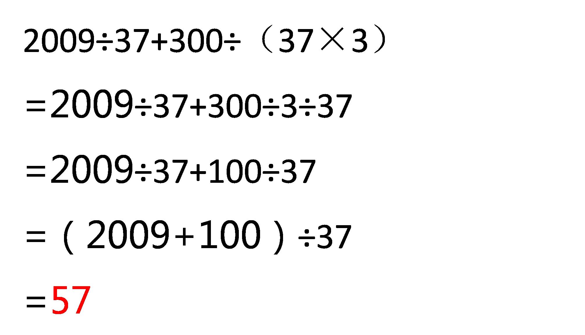 牛爸讲奥数在线课程,奥数深入浅出的教材分析