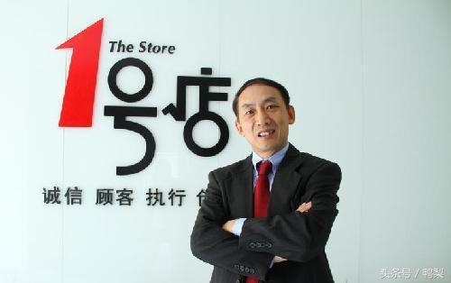 又一电商平台倒下欠债33亿未还,知名电商平台倒下的原因