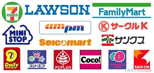 全家罗森7-11便利店的区别,上海全家罗森便利店