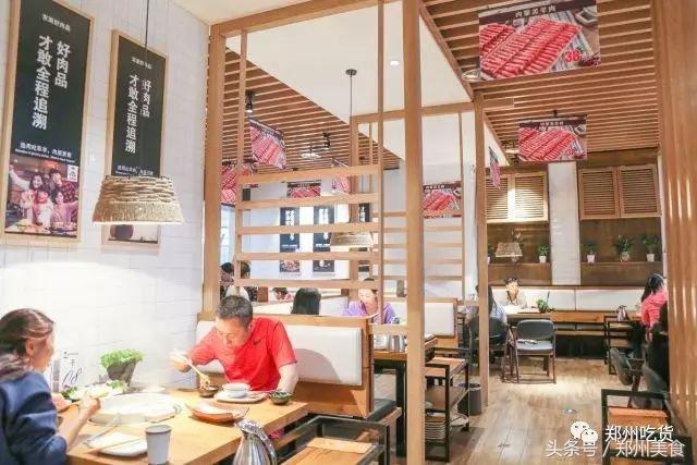 龙湖锦艺城火锅店推荐,中原锦艺城火锅