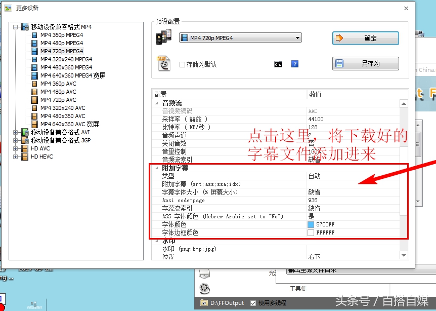 youtube字幕自动翻译成中文ios,youtube视频自动加字幕