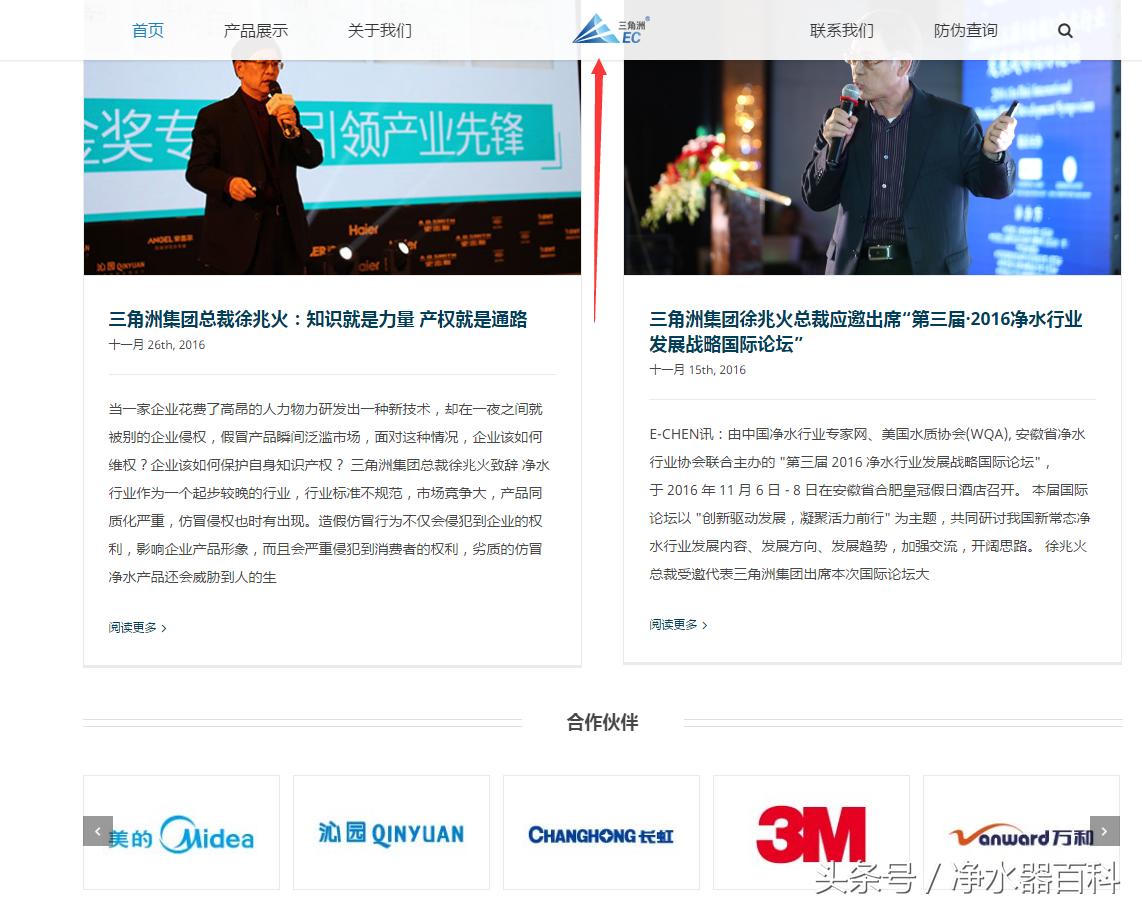 大品牌通用净水器,现在买净水器什么净水器最好用