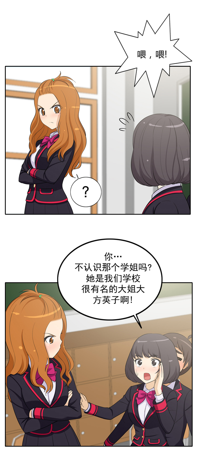 女汉子训练记录,女汉子训练记