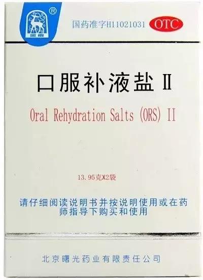 宝宝腹泻、发烧必备的口服补液盐，宝妈你知道怎么用吗？