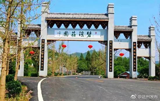 渠县做菜,渠县吃什么