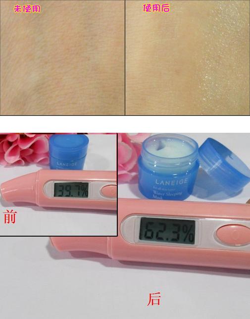 兰芝舒缓睡眠面膜的正确用法,兰芝睡眠面膜正确的使用步骤