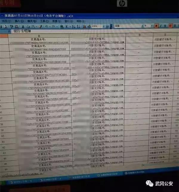 骗人给自己买礼物算诈骗吗,网友送礼物是诈骗吗