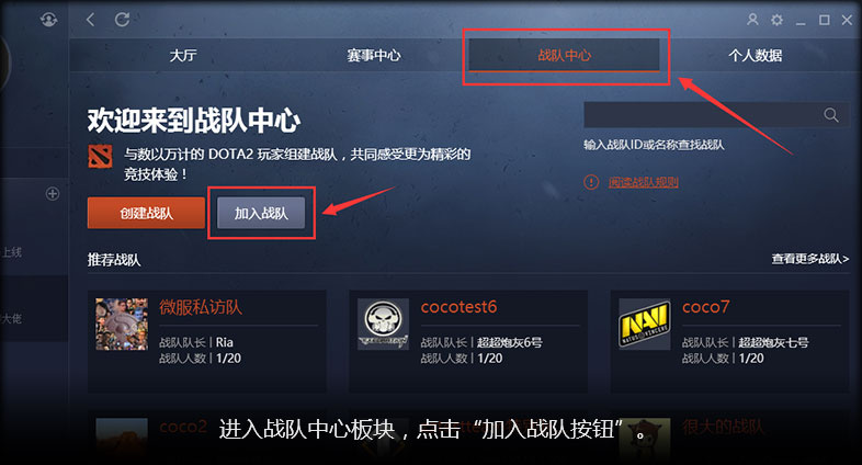 完美大师赛对阵,完美大师赛赛程录像