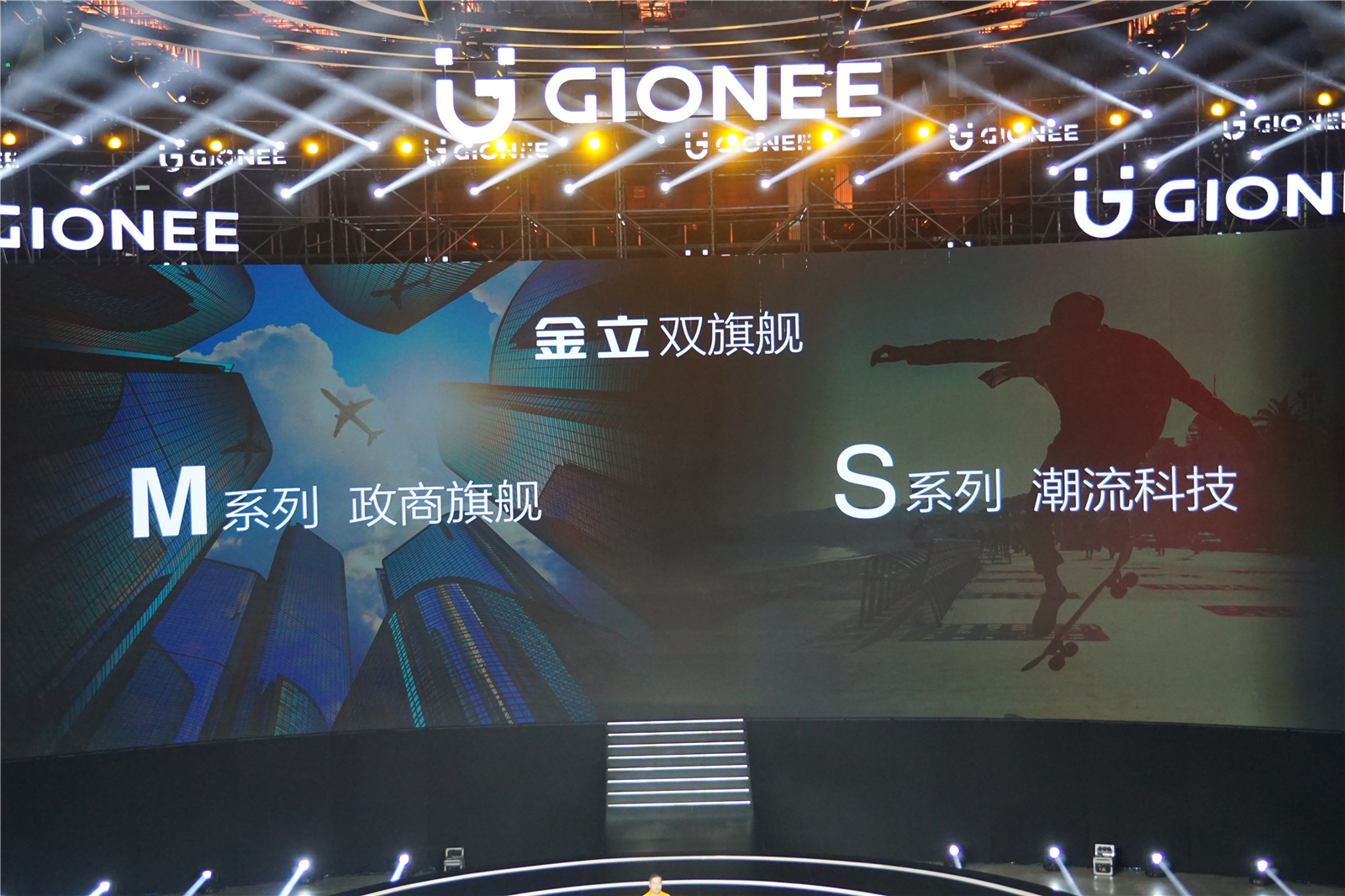 金立2019发展,金立2016年的手机图