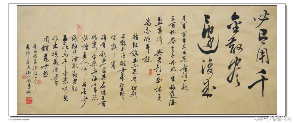 “人生得意须尽欢，莫使金樽空对月”——重温「李白」《将进酒》