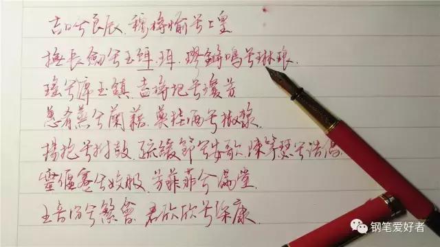 半江瑟瑟半江红诗名是什么,半江瑟瑟半江红书法