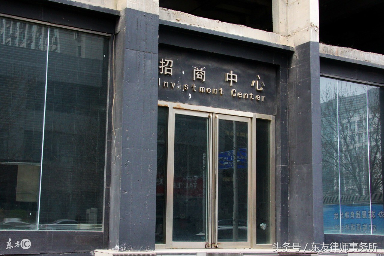 房子买了，房款付了，开发商跑路了，别怕，还可以向股东索赔！