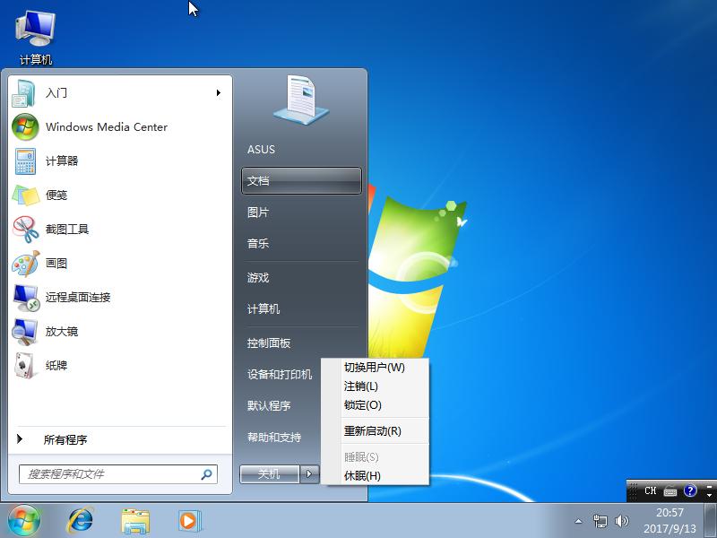 如何制作win7纯净版的u盘安装盘,刚安装的win7纯净版连接不到网络