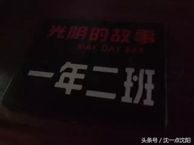 风月无边酒馆,风月无边位置