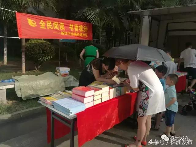 株洲八中学生致家长的一封信,致学生家长寒假的一封信