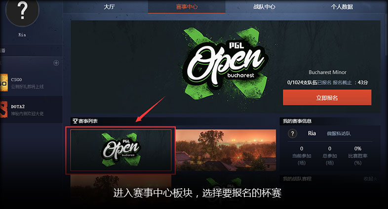 完美大师赛对阵,完美大师赛赛程录像