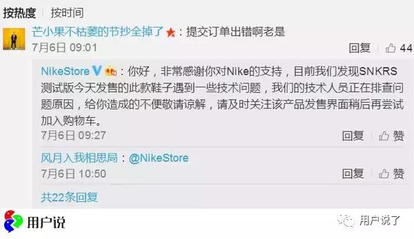 nike新鞋被抵制什么梗,nike新鞋引争议