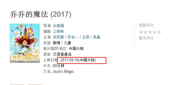 2019十大烂片电影吐槽,刚上映就被差评的电影