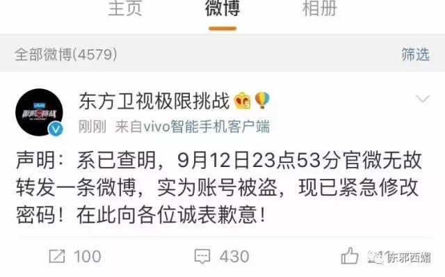 毁三观狗血大戏剧情更新！独家起底剽悍手撕薛之谦的女模特