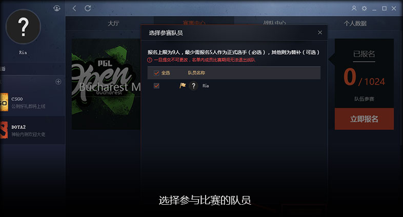 完美大师赛对阵,完美大师赛赛程录像