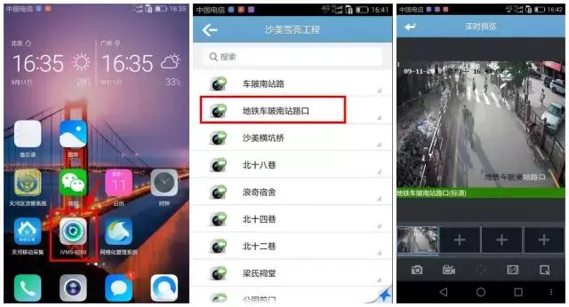 天河安全保卫服务,广州天河区车陂沙美社区