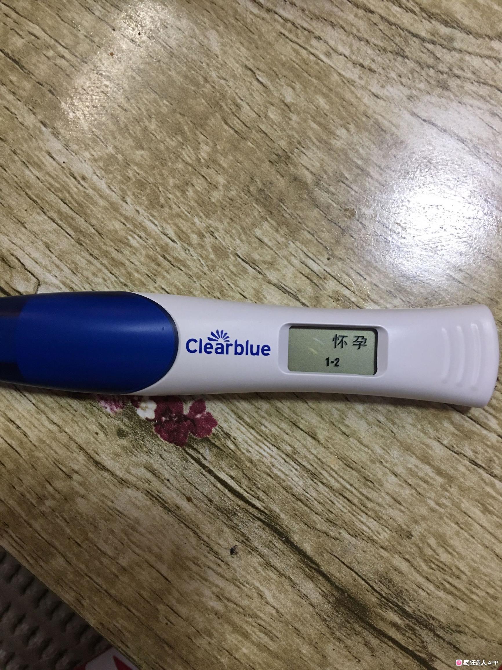 试纸昨天加深了今天没有加深,刚开始是不是试纸加深都慢