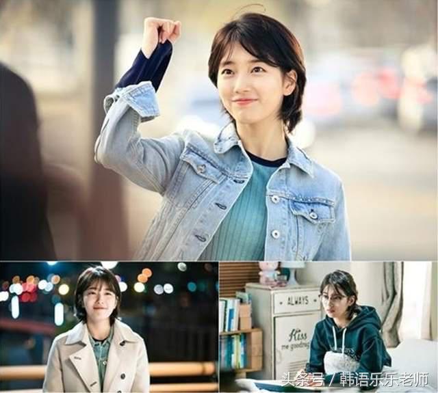 当你沉睡时李钟硕救秀智图片,当你沉睡时李钟硕看生病的裴秀智