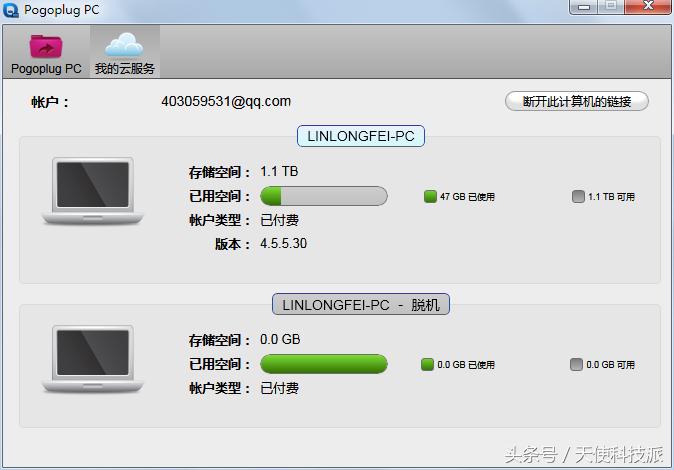 东芝移动硬盘哪个系列最好用测评,东芝西部移动硬盘推荐使用
