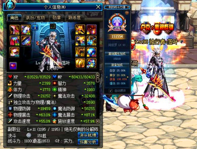 dnf卢克安图恩单人模式攻略,dnf困难安图恩机制