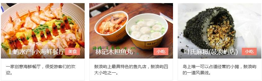 厦门鼓浪屿旅游拍照,鼓浪屿有哪些好拍照的景点