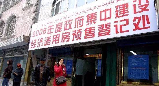 南昌保障房公租房廉价房什么不同,南昌经适房买房条件