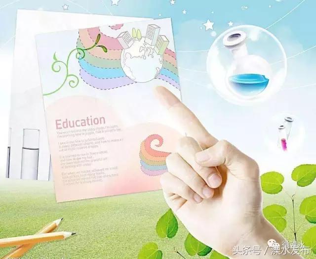 十九大以后教育热点问题,十九大以来教育工作取得的成就