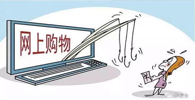 家具在京东买和实体店买有区别吗,买家具在实体店还是网上买好一点