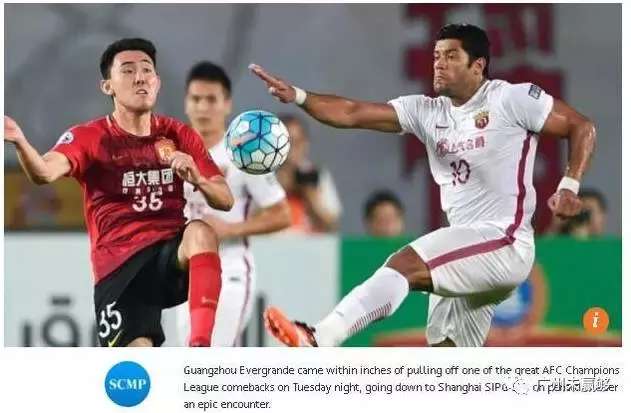 恒大无与伦比,恒大底气与魄力