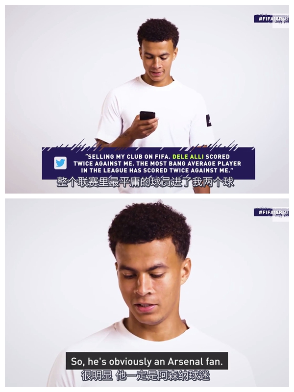 足球巨星玩fifa,各个足球巨星玩fifa