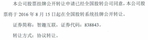 和晶科技目标价,和晶科技10倍股