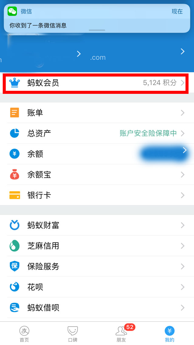 优酷白夜追凶第二季预约,白夜追凶优酷会员