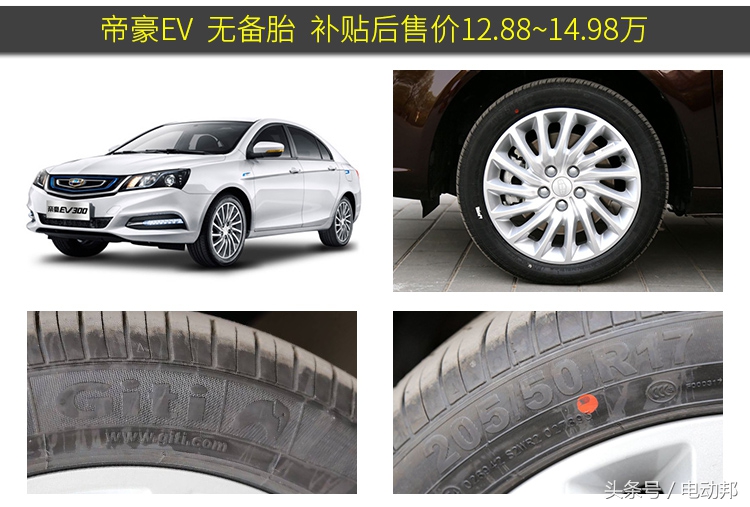 电动汽车哪种轮胎比较好,新能源汽车轮胎哪一款好