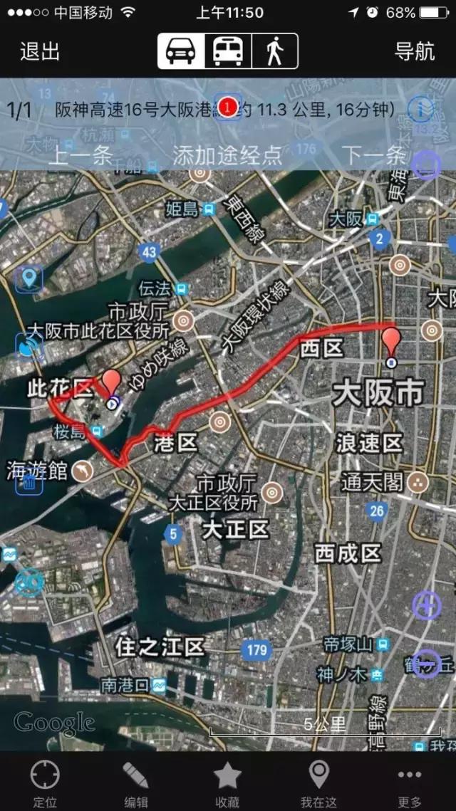 日本打车花了20万,日本打车30公里大概多少日元